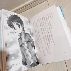 れっつ！スイミング（児童書）の画像