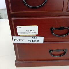 リユースのサカイ東金店　小物入れ　TＪ13895の画像