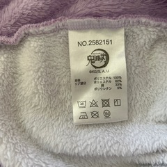 キッズパジャマの画像