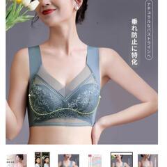 【未使用新品！着痩せブラ】極薄バストラインスッキリブラの画像
