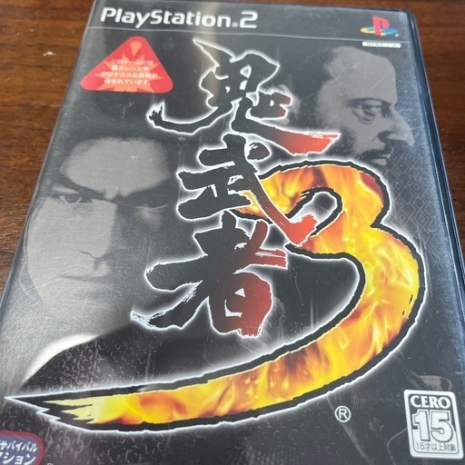 プレステ2本体ソフトセット
