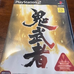 プレステ2本体ソフトセットの画像