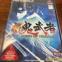 プレステ2本体ソフトセットの画像