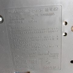 0814-094 Panasonic 　NCーA57　全自動コーヒーメーカーの画像
