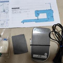 職業用ミシン　AKT-8 スペシャル2の画像