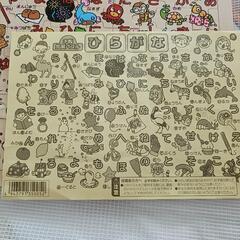 あいうえお　木製パズルの画像