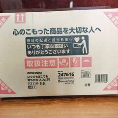 【新品未開封】ドウシシャ いつでもどこでも背もたれ スリム 座椅子 薄型 コンパクト 背もたれ 14段階リクライニング 頭まで支えるハイバック 転倒防止ストッパー 折りたたみ収納可 軽量 ベッド上 読書 ゲーミング ベージュ EIDS-BEの画像