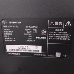 《尼崎市/リサイクルショップドリーム次屋店》★ジモティー割引有★ シャープ 32インチ液晶テレビ 2T-C32AE1 2021年製 中古品 ☆尼崎市若王寺☆の画像