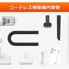ハンディ　掃除機の画像