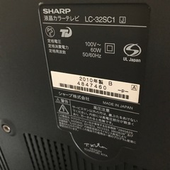 【急募】シャープ液晶テレビの画像