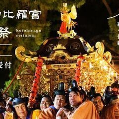 LINEグループ(史跡・史料館を巡る会四国)メンバー募集!