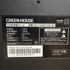 テレビの画像