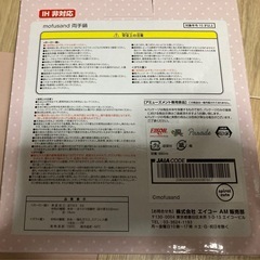 可愛い　鍋の画像