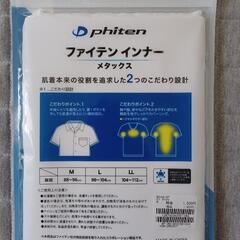 Phiten ファイテン メタックス  メンズインナー Mサイズ １枚 (３枚あります)の画像