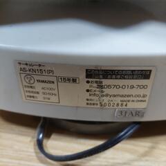 サーキュレーターの画像