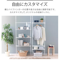 【ママン様ご成約済】つっぱり棚 突っ張りラック 壁面収納 ハンガーラック ランドリーラック 冷蔵庫上 シェルフの画像