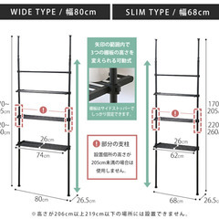 【ママン様ご成約済】つっぱり棚 突っ張りラック 壁面収納 ハンガーラック ランドリーラック 冷蔵庫上 シェルフの画像
