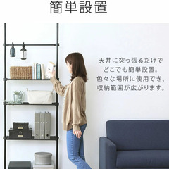【ママン様ご成約済】つっぱり棚 突っ張りラック 壁面収納 ハンガーラック ランドリーラック 冷蔵庫上 シェルフの画像