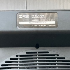 【差し上げます】ノートPC用クーラーパットの画像