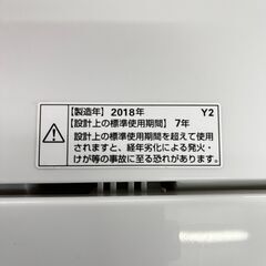 (i)ヤマダ 全自動電気洗濯機 YWM-T50A1 5.0kg 2018年の画像