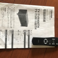 【急募】シアターラックテレビ台の画像