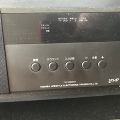 【急募】シアターラックテレビ台の画像