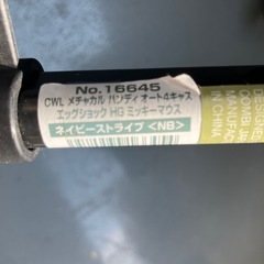 コンビベビーカー　メチャカルハンディオート4キャスの画像