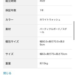 【ニトリ】ダイニングテーブルセットの画像
