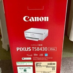 Canon プリンター インクジェット複合機　PIXUS TS8430の画像