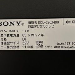 液晶テレビ　SONY KDK-32CX400 32インチ　テレビ　液晶テレビ　250525+06 の画像