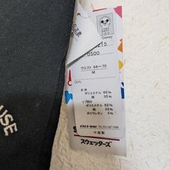 (新品)パンツ  ミッキー[中黒 M]の画像