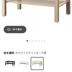 IKEAテーブル
の画像