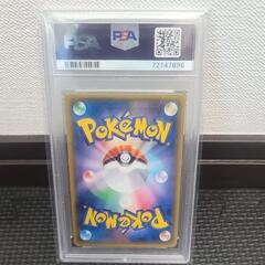 ポケカこわいおねえさんPSA10の画像
