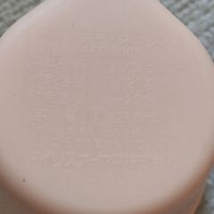【無料】ペットフードスコップの画像