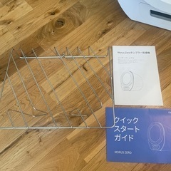 モルスゼロ(ジャンク品)の画像