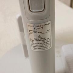 0814-341 コンパクトフロアファン　サーキュレーターの画像
