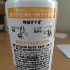 【新品未開封】食器用洗剤JOYの画像