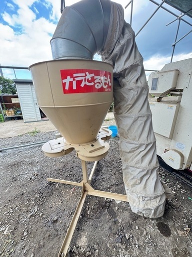 カラとるもん 金子 籾殻 収集機 CM-760S