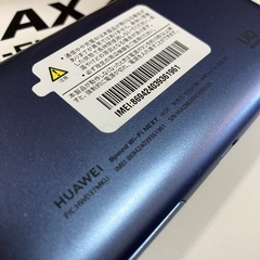 UQ WiMAX2+ Speed Wi-Fi NEXT W06 HUAWEIの画像