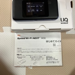 UQ WiMAX2+ Speed Wi-Fi NEXT W06 HUAWEIの画像