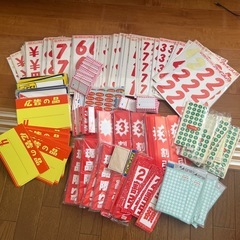 小売店　ポップ　その他の画像