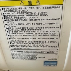 コンビ　ハイローチェアの画像