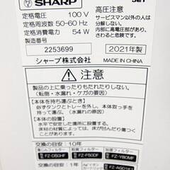 シャープ　空気清浄機　KC-L50-W　動作良好　2021年製　　SHARP　プラズマクラスター7000　スピード循環気流　きれい　空清の画像