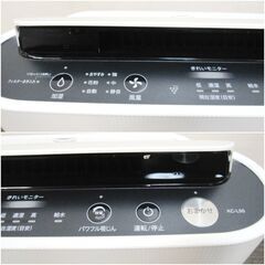 シャープ　空気清浄機　KC-L50-W　動作良好　2021年製　　SHARP　プラズマクラスター7000　スピード循環気流　きれい　空清の画像