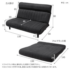 RASIK 日本製 ダブルリクライニング ハイバックソファ 2人掛け チャコールグレーの画像
