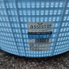 無料　2個セット　47型アシストカラーざるの画像