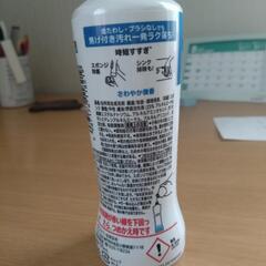 【新品未開封】食器用洗剤JOYの画像