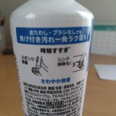 【新品未開封】食器用洗剤JOYの画像