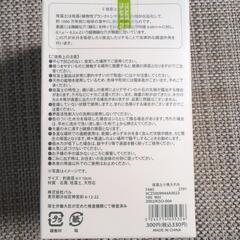【新品・未使用品】珪藻土小物入れの画像