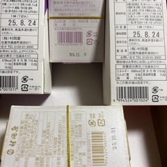 さが錦🌰の画像
